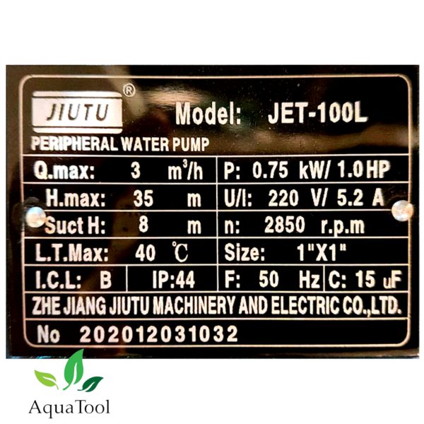 پمپ آب جتی جیوتو مدل Jet 100L